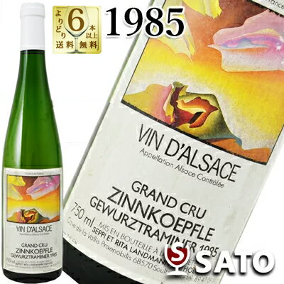 Data 　生産者 　　　セピ・ランドマン 　 　種類 　　　白ワイン 　 　ヴィンテージ 　　　1985 　 　内容量 　　　750ml 　 　総重量 　　　約1240g 　 　葡萄品種 　　　ゲヴェルツトラミネール 　 味わい 　　 ● ● ● ● ● 辛口 ● 中口 ● 甘口 ボディ 　　 ● ● ● ● ● ライト ● ミディアム ● フル 　アルコール度数 　　12％ 　 　飲み頃温度 　　　7〜10℃ 　 　生産地 　　　フランス/アルザス 　原産地呼称(AOC) 　　　アルザス 　 　輸入者 　　　(有)ヌーヴェル・セレクション 　 必ず古酒ワイン、購入前にご確認お願いいたします 　● 　ワインの底にうまみ成分である澱や酒石などが沈殿しています。グラスに注ぐ際はグラスを傾けて静かに注いで下さい。 　● 　　ボトルの表面には、蔵出しの証であるカーブで横にボトルをねかし、保存されていた時についたとみられる無数のスレキズ、アタリキズがあります。また、ラベルにもスレキズやヨゴレがある場合があります。ボトルの状態と古酒の取り扱いにともなうリスクをご理解いただける方のみ ご注文をお願いいたします。 　 ● 　　なお、古酒の性質上、原則として納品後の返品・交換には、応じかねますので予めご了承お願い申し上げます。 　 ※この商品は、輸送中等に起こる、高温による液漏れ・劣化を防ぐために、5月〜9月はクール便での配送となります。 ※ご購入時、通常便を選択された場合でも、クール便に修正し発送させて頂きますのでご了承ください。 ※　代金引換をご利用の場合は代引手数料が別途かかります。 ※　ラベルや箱にシミがつくことがありますが、冷蔵管理上ご理解の程宜しくお願い致します。シミ等による返品はお受けしておりませんのであらかじめご了承ください。　 ★ 『よりどり6本以上送料無料』の詳細はこちら ★