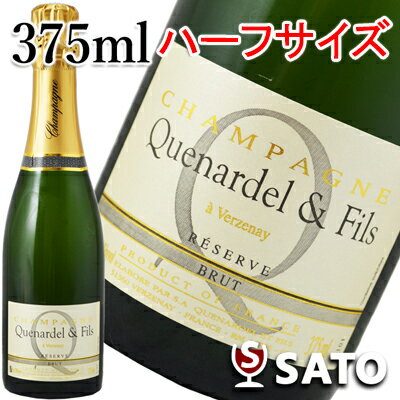 *ケナルデル＆フィス　ブリュット・レゼルヴ　泡白375ml ハーフサイズ【5月～9月はクール便配送となります】