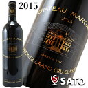 *シャトー・マルゴープルミエ・グランクリュ・クラッセ[2015]　赤　750mlChateau Margaux 2015【ギフトBOX入】【送料及びクール代金無料】