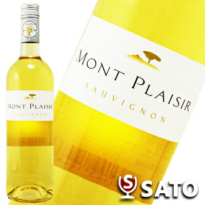 モン・プレジール ソーヴィニヨン・ブラン IGPオック 白 750mlMONT PLAISIR SAUVIFNON【ヴィンテージは順次新しいものをお届け】