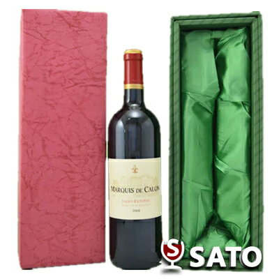 マルキ・ド・カロン　[2008]　赤　750ml【緑ギフトボックス入】Marquis de Calon 　2008