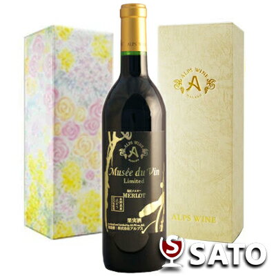 *ミュゼ・ドゥ・ヴァンリミテッド塩...