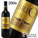 ブリオ・ド・カントナック・ブラウン　2006　赤　750ml　フランス　ボルドー　マルゴ　ワイン　フルボディ