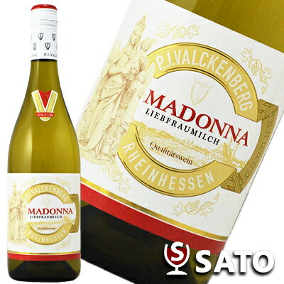 マドンナ　リープフラウミルヒ　白　750mlドイツワインLIEBFRAUMILCH MADONNA