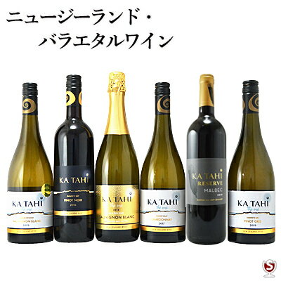 カ・タヒ　ニュージーランドワイン赤2本・白3本・泡白1本バラエタルワイン飲み比べ6本セット【通常便 送料無料】【E6-011】