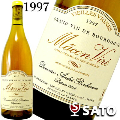 *ドメーヌ・アンドレ・ボノム　マコン・ヴィレ　1997　白　750ml【送料及びクール代金無料】