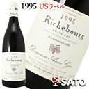 *アンヌ・グロ　リシュブール　USラベル　グラン・クリュ　[1995]　赤　750ml【送料及びクール代金無料】