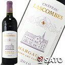 シャトー・ラスコンブ　[2010]　赤　750ml　マルゴー【通常便　送料無料】CHATEAU LASCOMBES　GRAND　CRU