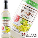 Data 生産者 　　　株式会社アルプス 　 　種類 　　　白ワイン 　 　内容量 　　　720ml 　 　葡萄品種 　　　マスカット 　 味わい 　　 ● ● ● ● ● 辛口 ● 中口 ● 甘口 ボディ 　　 ● ● ● ● ● ライト ● ミディアム ● フル 　アルコール度数 　　　11％ 　 　飲み頃温度 　　　7〜10℃ 　 　生産地 　　　長野県 　 ※今あるヴィンテージがなくなり次第、ヴィンテージが切り替わる場合がございます。 また、ヴィンテージ変更に伴い、受賞内容が変わる場合もございます。ご了承下さい。 ※代金引換をご利用の場合は代引手数料が別途かかります。 ※ラベルや箱にシミがつくことがありますが、冷蔵管理上ご理解の程宜しくお願い致します。 シミ等による返品はお受けしておりませんのであらかじめご了承ください。 ※この商品は製造元からお取り寄せ後の発送になりますので、 お届けに3〜7日営業日（土日、祝日を除く）かかります。 お急ぎの方は電話(026-245-8707)または メール(na7117sato@stvnet.home.ne.jp)にてご確認ください。酸化防止剤無添加　あずさワインすっきり白ワイン やや甘口　720ml 果実の宝庫、信州から 豊かな美味しさをお届けします フルーティーな香りと 爽やかな飲み口の白。