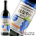 酸化防止剤無添加　あずさワインはなやか赤ワイン　やや辛口　720mlアルプスワイン