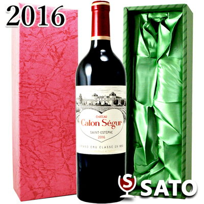 楽天酒のさとうシャトー・カロン・セギュール　2016　赤　750ml　ギフトBOX付きChateau Calon Segur　カロンセギュール【5月～9月はクール便配送となります】記念日 贈り物 可愛い