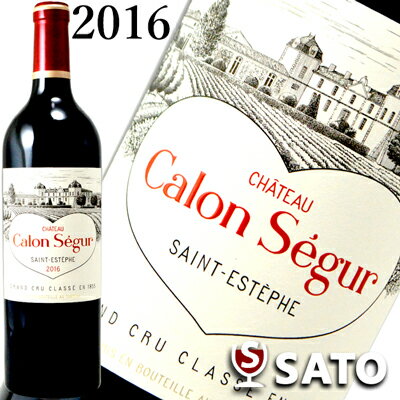 楽天酒のさとうシャトー・カロン・セギュール　2016　赤　750mlChateau Calon Segur　カロンセギュール【5月～9月はクール便配送となります】記念日 贈り物 可愛い