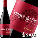 サングレ・デ・トロ・オリジナル トーレス 赤 750ml