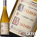 アルザス アルテンベルグ・ド・ベルグハイム グラン・クリュ 2018 マルセル・ダイス 白 750ml【5月~9月はクール便での配送がおすすめ】