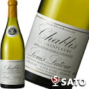 ルイ・ラトゥール シャブリ ラ・シャンフルール 2023 白 750ml 【5月~9月はクール便での配送がおすすめ】