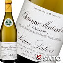 ルイ・ラトゥール シャサーニュ・モンラッシェ プルミエ・クリュ カイユレ 2022 白 750ml 【5月~9月はクール便での配送がおすすめ】1級畑