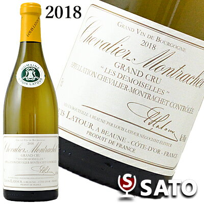 Data 　生産者 　　　Louis Latour(ルイ・ラトゥール) 　 　種類 　　　白ワイン 　 　ヴィンテージ 　　　2018 　 　内容量 　　　750ml 　 　葡萄品種 　　　シャルドネ 　 味わい 　　 ● ● ● ● ● 辛口 ● 中口 ● 甘口 ボディ 　　 ● ● ● ● ● ライト ● ミディアム ● フル 　アルコール度数 　　14.0％ 　 　飲み頃温度 　　　10〜13℃ 　 　生産地 　　　フランス/ブルゴーニュ/コート・ド・ボーヌ 　 　AOC 　　　シュヴァリエ・モンラッシェ　グランクリュ 　 　輸入者 　　　アサヒビール(株) [GUNMA] 　 ※この商品は、輸送中等に起こる、高温による液漏れ・劣化を防ぐために、 5月～9月はクール便での配送となります。 ※ご購入時、通常便を選択された場合でも、クール便に修正し発送させて頂きますのでご了承ください。 （クール料金330円加算となります） ※代金引換をご利用の場合は代引手数料が別途かかります。 ※ラベルや箱にシミがつくことがありますが、冷蔵管理上ご理解の程宜しくお願い致します。シミ等による返品はお受けしておりませんのであらかじめご了承ください。ルイ・ラトゥール シュヴァリエ・モンラッシェ　グランクリュレ・ドゥモワゼル白　750ml Louis Latour　Chevalier-Montrachet Les Demoiselles モンラッシェと同じ丘陵斜面の上部に位置する自社畑 土壌はモンラッシェに比べ石灰石をより多く含むため、ワインにシャープで引き締まったミネラル感をもたらすのが特徴です。 華やかで凝縮した風味と、芳醇で長い余韻を伴う偉大なワインです。