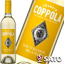 ダイヤモンド・コレクション ソーヴィニヨン・ブラン 2022 フランシス・フォード・コッポラ・ワイナリー 白 750ml アメリカ カリフォルニア