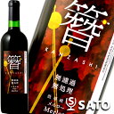 商品画像2