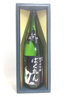 くどき上手 黒ばくれん 1800ml ギフト箱入り