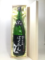 くどき上手 黒ばくれん 生 1800ml 桐箱入り