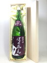 【商品名】 くどき上手 超辛 ばくれん（赤）1.8L桐箱入り 【内容量】 1,800 ml 【原材料】 日本酒用米 【保存方法】 冷暗所保管 【商品説明】 きれいな浮世絵ラベル。　くどき上手の超辛口は、普通の辛口酒とは一味も二味も違う独自の日本酒に仕上げている逸品。　超辛口の日本酒。 焼肉、ホルモン焼きみたいな、こってり料理にはピッタリ！！ 未成年者への酒類の販売は固くお断りしていますきれいな浮世絵ラベル。　くどき上手の超辛口は、普通の辛口酒とは一味も二味も違う独自の日本酒に仕上げている逸品。　超辛口の日本酒。 焼肉、ホルモン焼きみたいな、こってり料理にはピッタリ！！