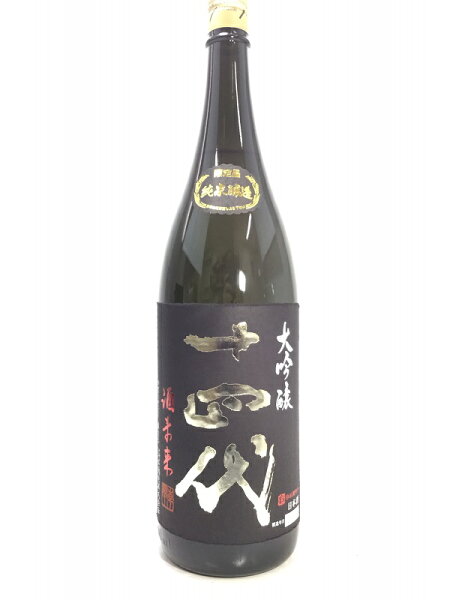 十四代大吟醸酒未来1.8L