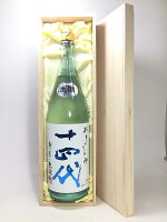 十四代 おりからみ 本生 原酒 1800ml… 桐箱入り