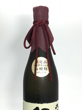 鍋島 大吟醸　特A山田錦 720ml