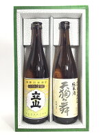 立山 純米酒と 天狗舞 山廃純米 720ml 2本ギフト箱入