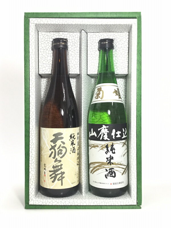 天狗舞 山廃純米と菊姫 山廃純米 720ml 2本ギフト箱入