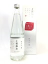 上善如水 純米吟醸 720ml