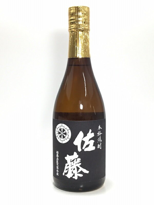 佐藤 芋焼酎 佐藤 黒 720ml