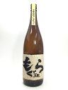 【商品名】 もぐら 1800ml 【内容量】 1,800 ml 【原材料】 焼酎用いも 【保存方法】 冷暗所保管 【商品説明】 まるまる太った良質の黄金千貫と、それを生かす名水・七窪の自然湧水で割水して、職人の技によって丹念に仕上げられた無濾過の本格焼酎。 無濾過のため、にごり成分が残っています。芋焼酎本来の風味を楽しみたいという通の方にお勧めです。 五臓六腑にしみわたる・・キャッチフレーズです。 未成年者への酒類の販売は固くお断りしていますまるまる太った良質の黄金千貫と、それを生かす名水・七窪の自然湧水で割水して、職人の技によって丹念に仕上げられた無濾過の本格焼酎。 無濾過のため、にごり成分が残っています。芋焼酎本来の風味を楽しみたいという通の方にお勧めです。 五臓六腑にしみわたる・・キャッチフレーズです。