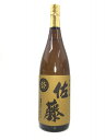 佐藤 麦 麦焼酎 佐藤 麦 1.8L