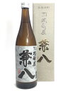 兼八 麦焼酎 兼八 720ml 専用化粧箱入