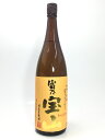 【商品名】 富乃宝山 1.8L 【内容量】 1,800 ml 【原材料】 焼酎用いも 【保存方法】 冷暗所保管 【商品説明】 農薬を用いずに有機肥料にこだわった良質の黄金千貫を使用し、仕込水は薩摩鋒山の懐から湧き出る伏流水「宝名水」、麹造りには清酒に使用される酒造好適米「五百万石」と黄麹で仕込み、低温発酵させ、常・減圧単式蒸留されています。 柑橘系の爽やかな香りで、なめらかな口当たり、旨み、キレの良さ、後味の爽やかさは、どこをとっても洗練された上品な味わいに仕上がっています。 未成年者への酒類の販売は固くお断りしています農薬を用いずに有機肥料にこだわった良質の黄金千貫を使用し、仕込水は薩摩鋒山の懐から湧き出る伏流水「宝名水」、麹造りには清酒に使用される酒造好適米「五百万石」と黄麹で仕込み、低温発酵させ、常・減圧単式蒸留されています。 柑橘系の爽やかな香りで、なめらかな口当たり、旨み、キレの良さ、後味の爽やかさは、どこをとっても洗練された上品な味わいに仕上がっています。