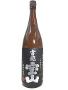 吉兆宝山 1.8L