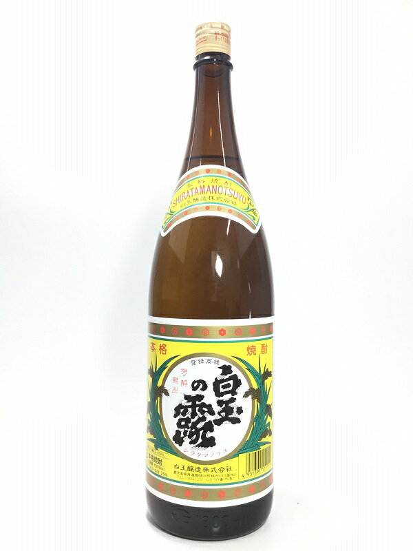 白玉の露 1.8L(4)