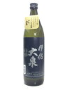 【商品名】 伊佐大泉 900ml 【内容量】 900 ml 【原材料】 焼酎用いも 【保存方法】 冷暗所保管 【商品説明】 いも焼酎の代表的な商品。お手頃価格で本格焼酎が楽しめます。 未成年者への酒類の販売は固くお断りしていますいも焼酎の代表的な商品。お手頃価格で本格焼酎が楽しめます。