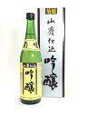 菊姫 山廃吟醸 720ml