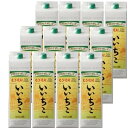 送料無料 いいちこ25° 1.8Lパック 12本セット