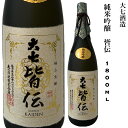 日本酒 大七 純米吟醸 皆伝 1.8L 福島 お燗酒 きもと造り ギフト 贈り物 プレゼント お酒 家飲み 旬食福来