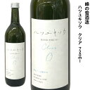 日本酒 峰の雪 ハツユキソウ クリア 720ml 福島 低アルコール 13％
