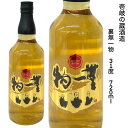 壱岐の蔵酒造 裏無一物 31度 720ml
