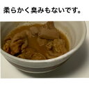 福島の柔っこいもつ煮だべした 味噌味 150g まるい おつまみ ご当地 お取り寄せグルメ レトルト 3