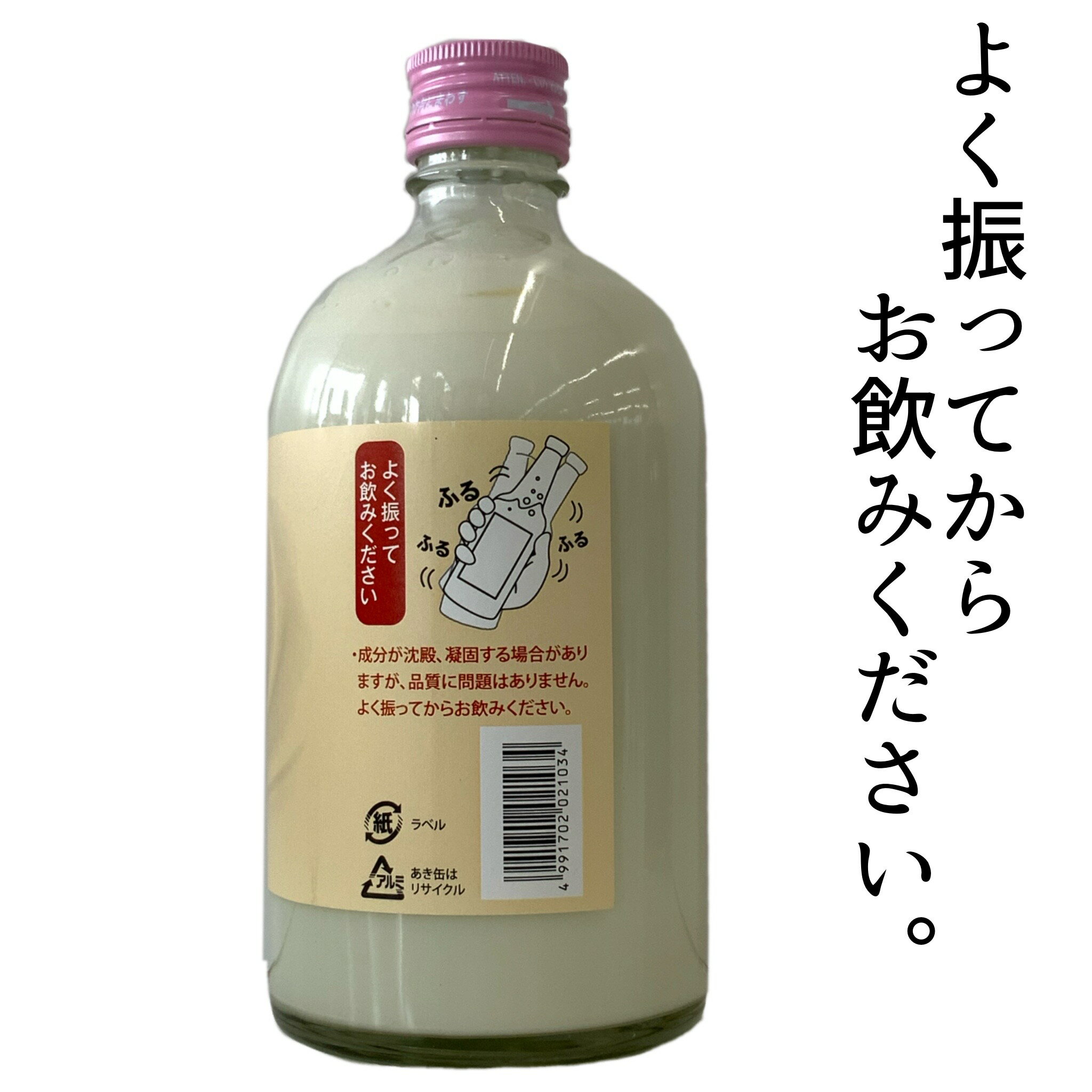 リキュール ミルク酒 500ml 泡盛 コンデンスミルク 多良川酒造 3