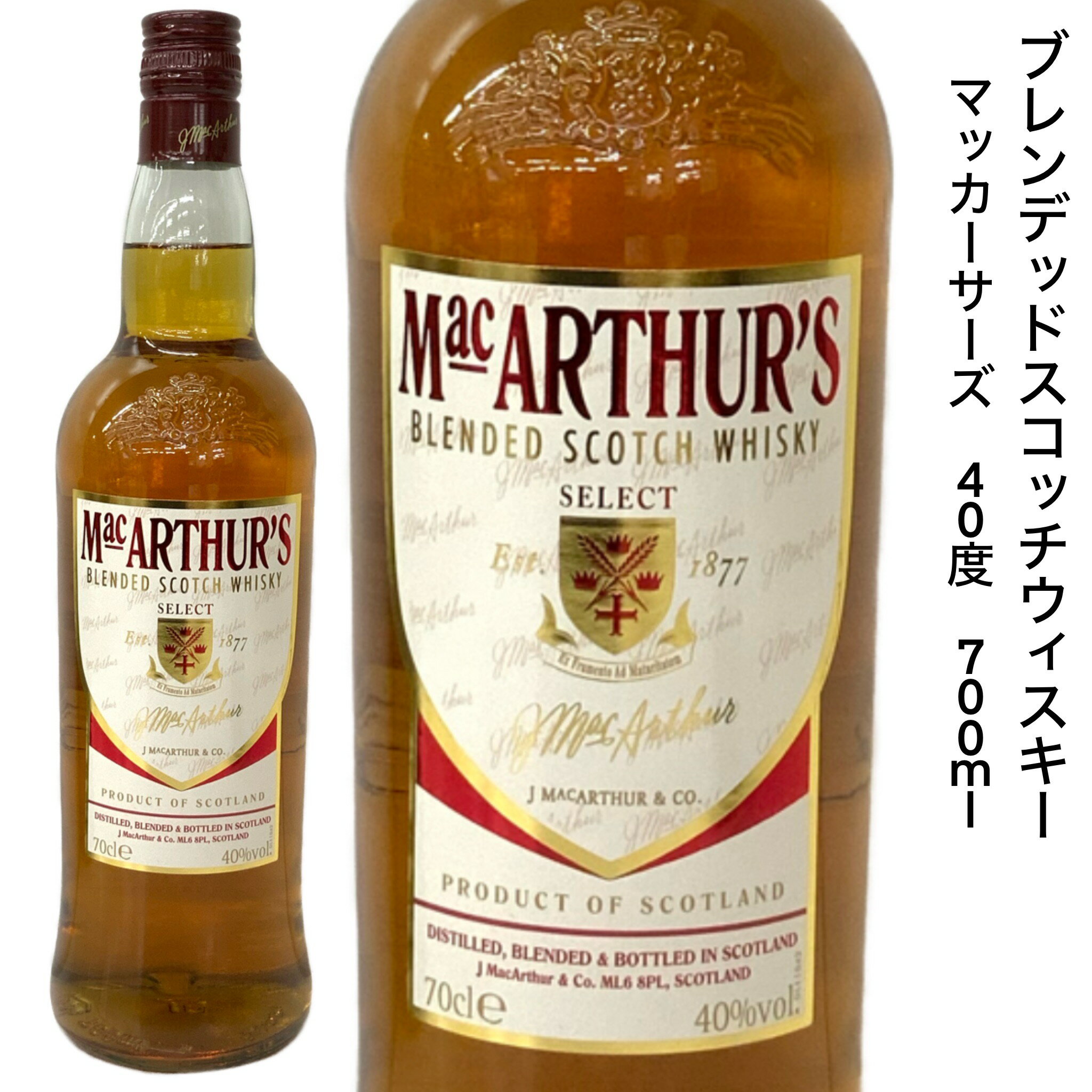 ジェイ マッカーサー マッカーサー 40° 700ml