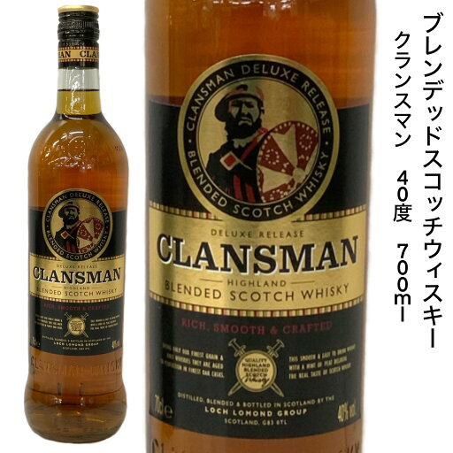 クランスマン(700ml) クランスマン(700ml)