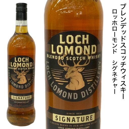 ロッホローモンド シグネチャー 40° 700ml ロッホローモンド シグネチャー 40° 700ml